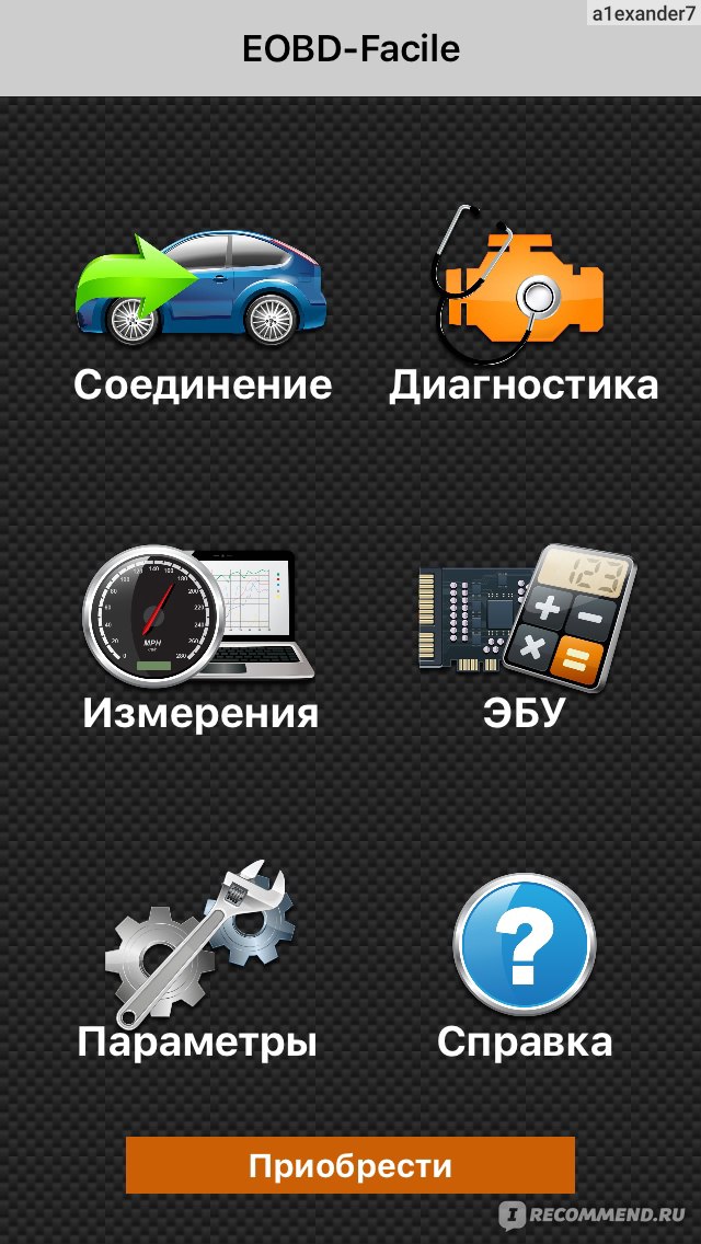 Бортовой компьютер Vgate iCar OBD 2  фото