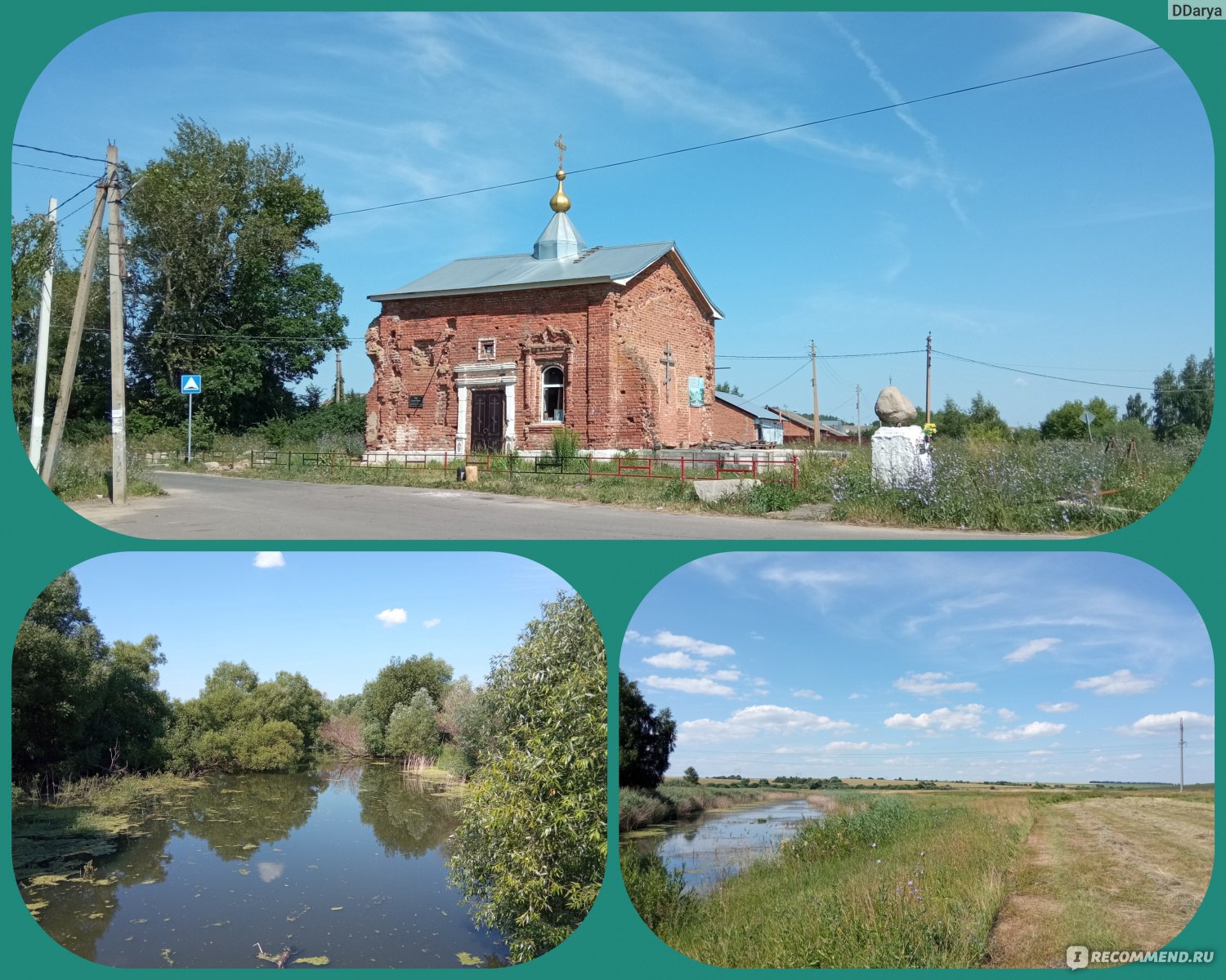 Городенецк на Венёве