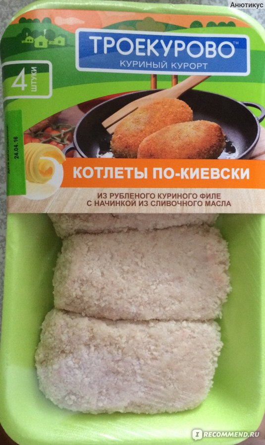 Котлета по киевски калории