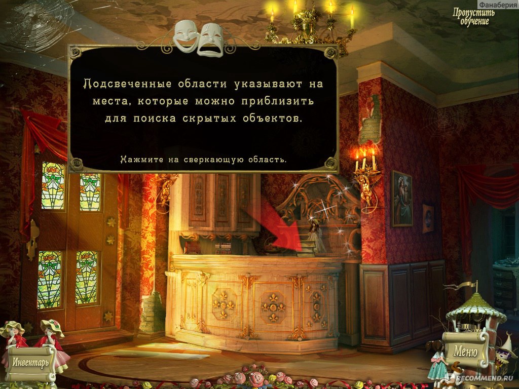 Видеоигра «Puppet Show. Тайна Джойвиля»/«Puppet Show: Mystery of Joyville»  (2009) - «Следуйте за механическим пауком с головой куклы! Он –  единственная зацепка в деле о пропавшем мальчике и таинственных призраках,  терроризирующих жителей