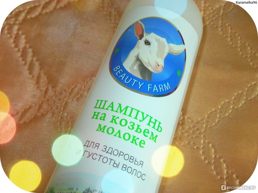 Beauty farm бальзам для здоровья и густоты волос 600 мл