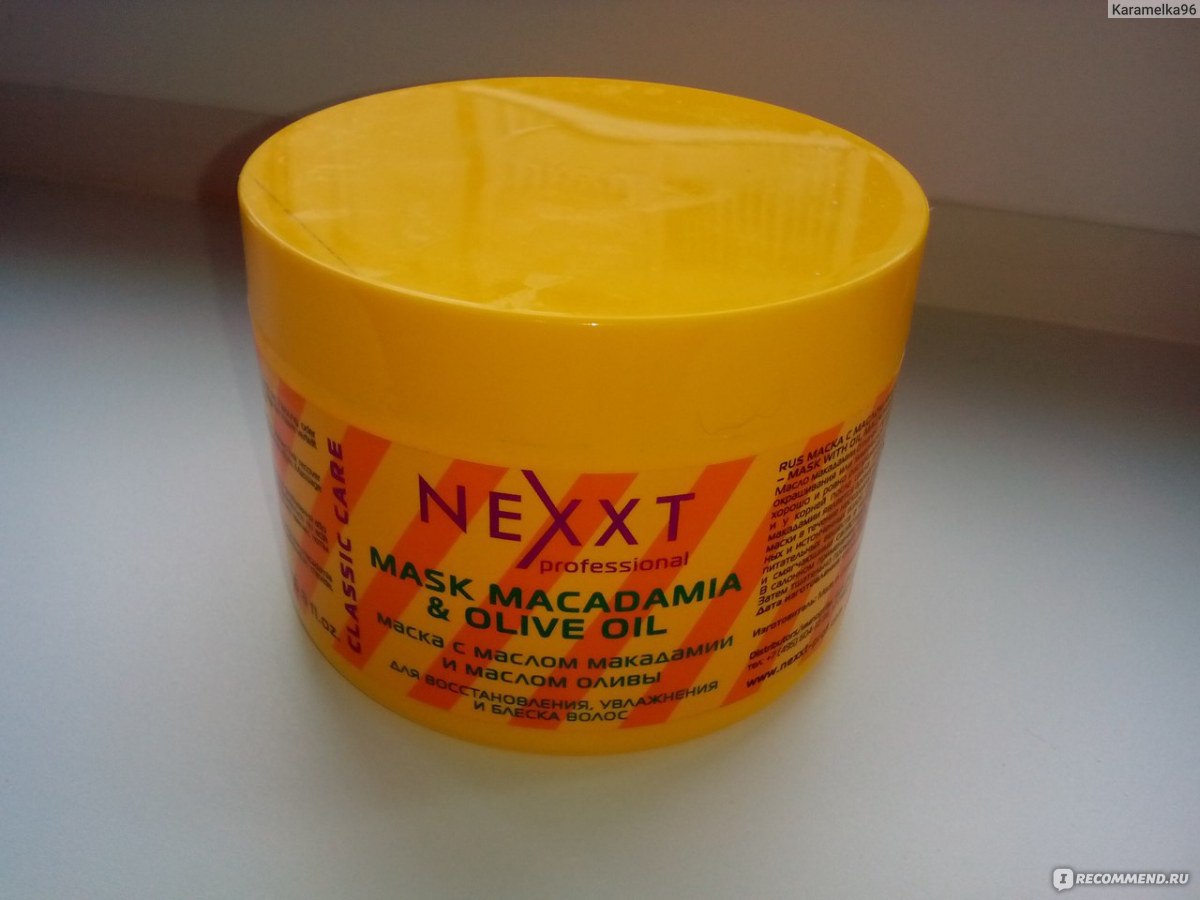 Маска для волос nexxt professional mask macadamia olive oil