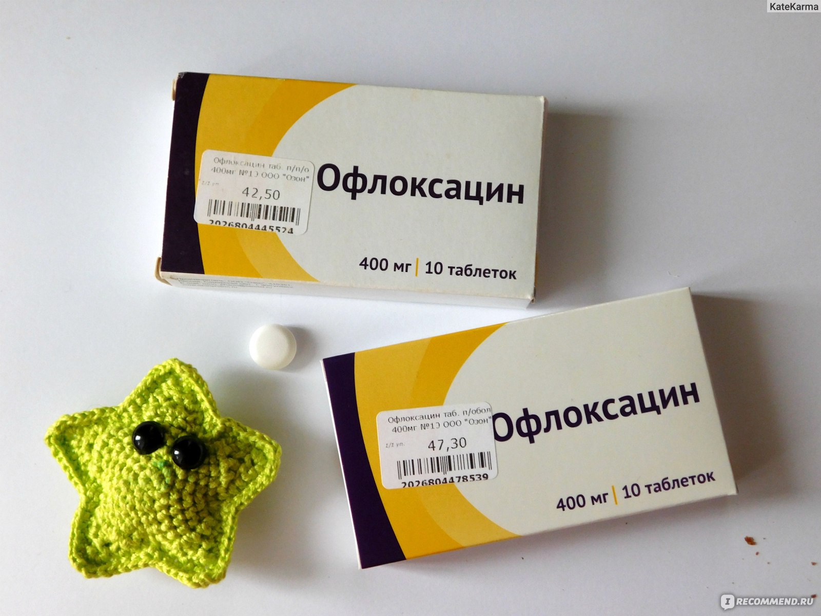 Офлоксацин Или Азитромицин
