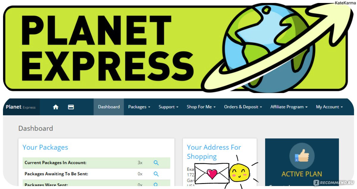 1 may money. Planet. Плэнет. Planet website. План издания планет экспресс.