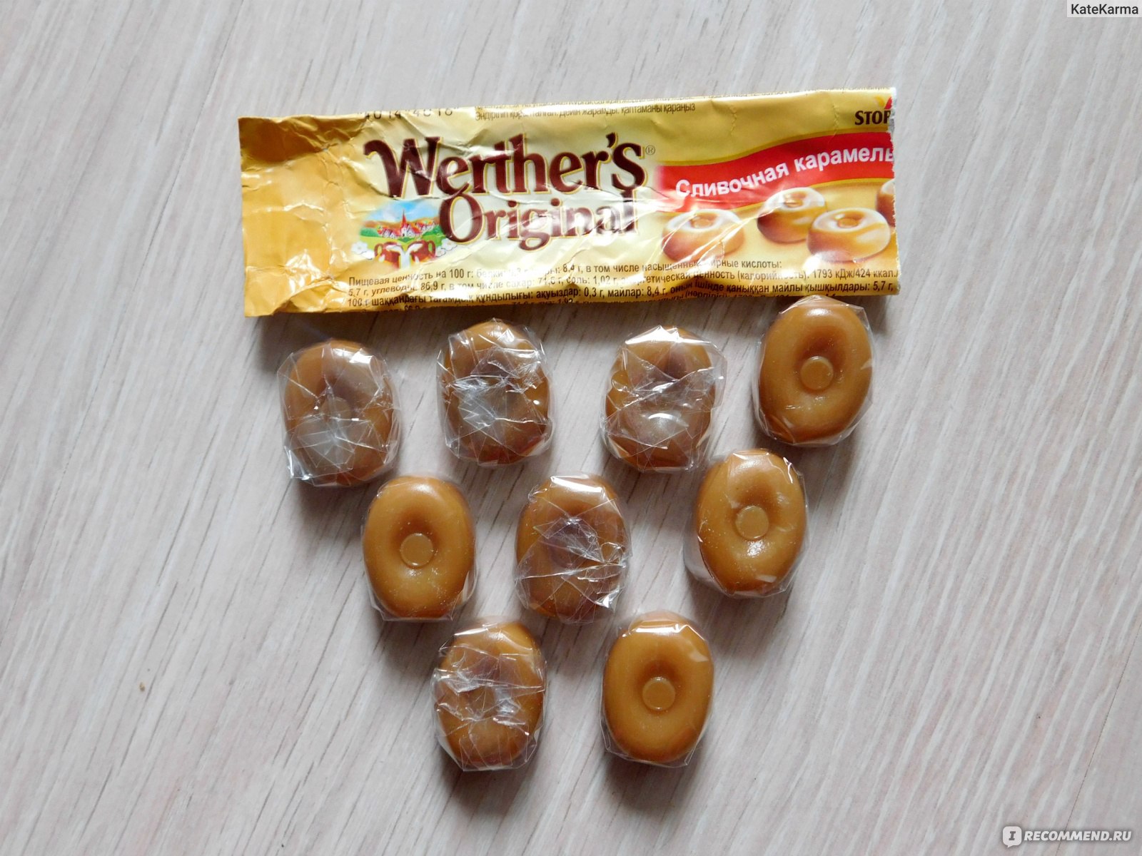 Сливочная карамель Werthers Original