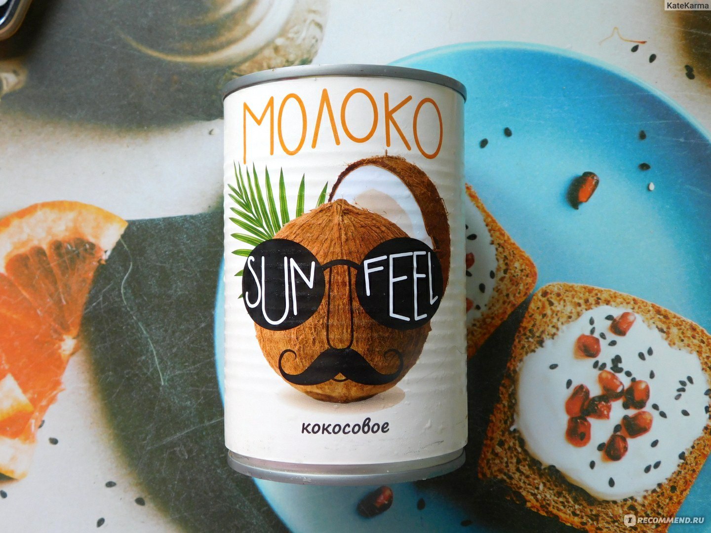 Кокосовое молоко Sunfeel Консервированное 75% - «Вкусное и жирненькое кокосовое  молоко, которое отлично дополняет каши, супы, кофе и смузи. Миссия  невыполнима: используй банку за 2 дня!» | отзывы