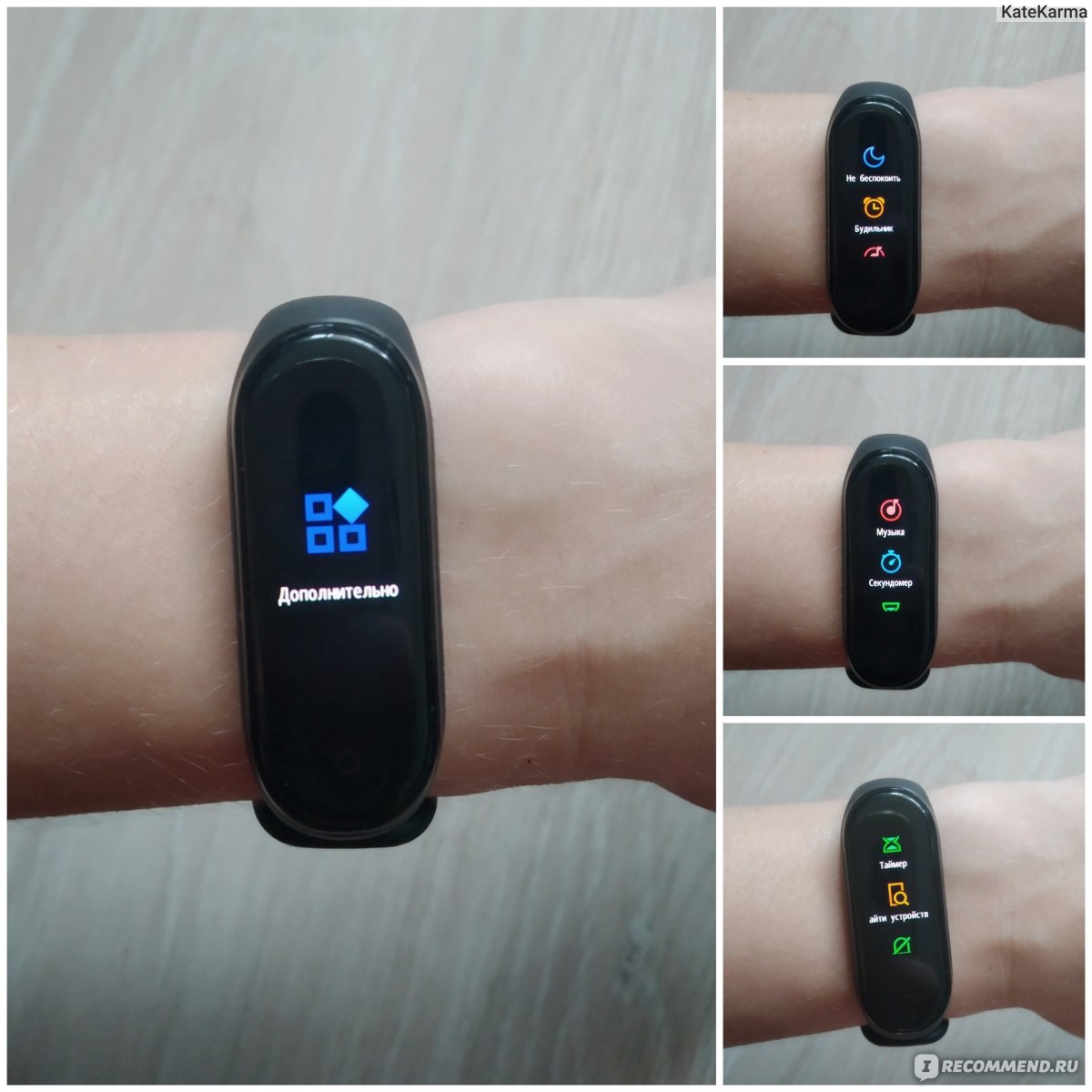 Фитнес-браслет Xiaomi Mi Band 4 - «Новинка от Xiaomi 2019: фитнес-трекер с  цветным экраном и водонепроницаемостью 50 м! Шагомер, пульсометр, прогноз  погоды, плеер, будильник, поиск телефона (!) и идеальный МОТИВАТОР  активности! Сравнение