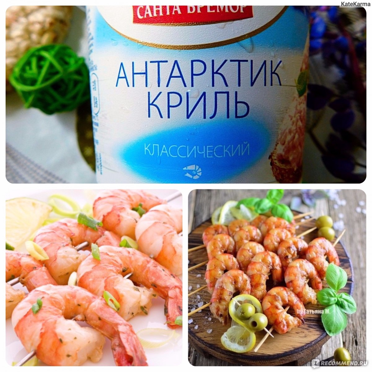 Крем-паста Санта Бремор Антарктик криль классический - «HOW MUCH IS THE  FISH? Крем-паста с крилем просит добавить её в салат, намазать на хлеб и  вообще, просто съесть ложкой. Вместо этого я посчитала