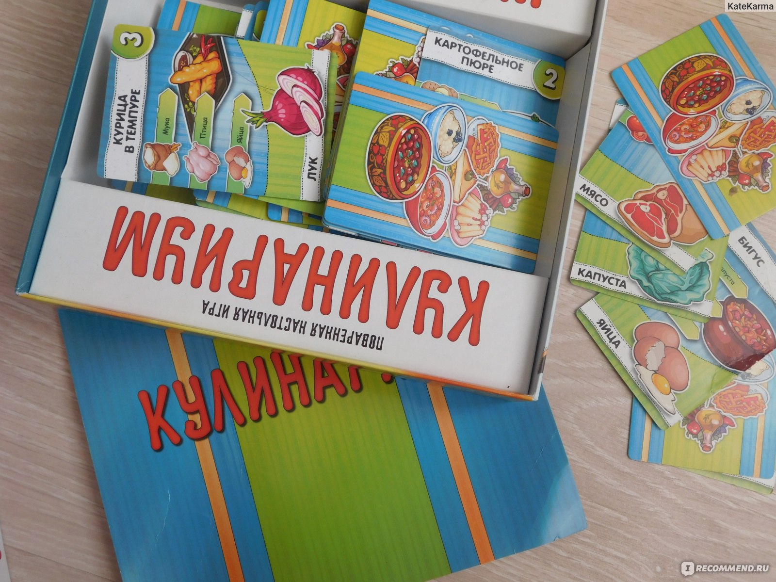 Настольная игра Hobby World «Кулинариум» - «Кулинариум: играйте вместе с  детьми от 7-10 лет и вы узнаете много нового о блюдах. Кто главный по  тарелочкам?» | отзывы