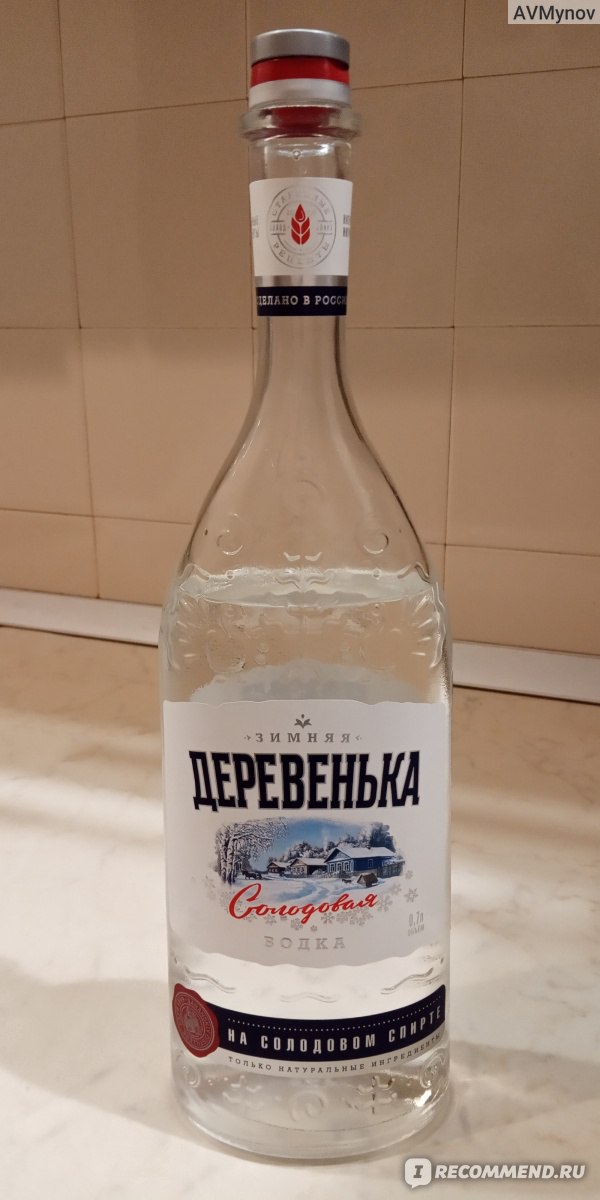 Водка зимняя деревенька фото