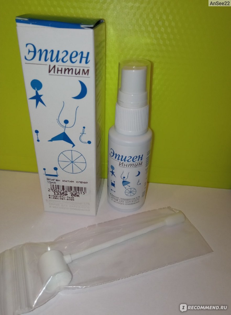 Спрей для Мужской Интимной Гигиены – купить в интернет-магазине OZON по низкой цене