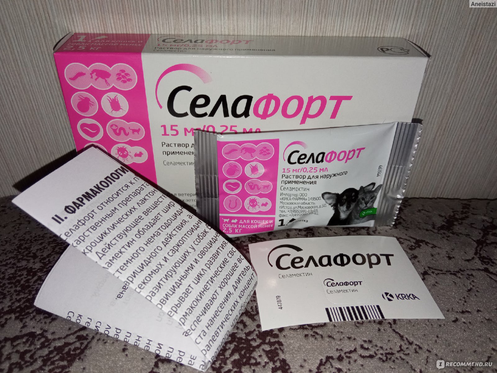 Селафорт для кошек. Селафорт. Селафорт селамектин. Селафорт производитель. Селафорт 15мг /0.25.