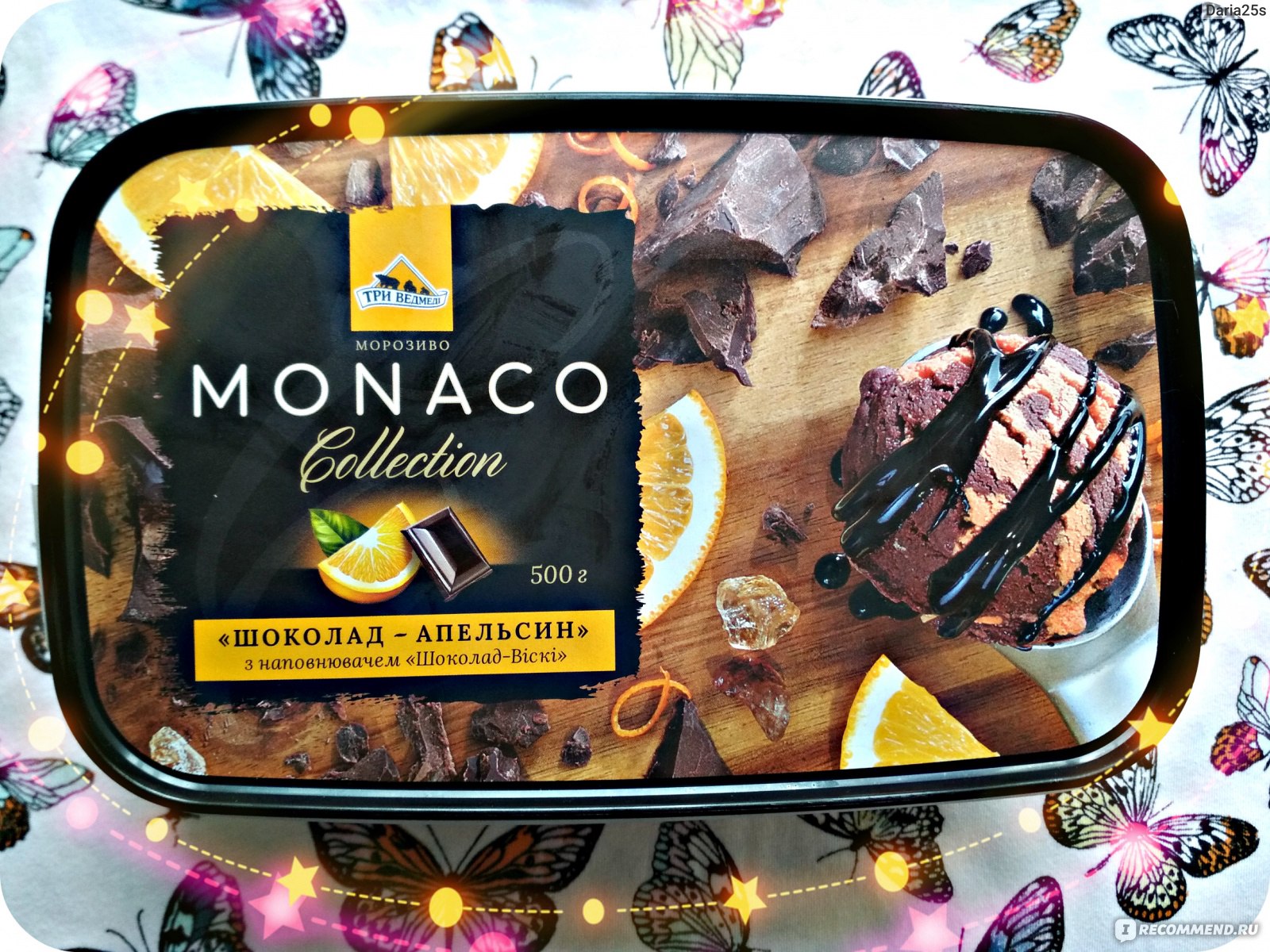 Мороженое Три ведмеді Monaco Collection 