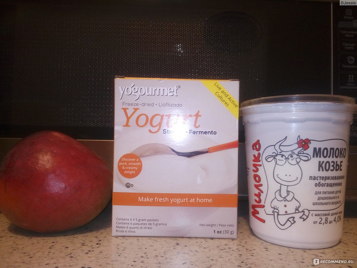 Закваска Yogourmet Йогурт (Yogurt starter) - «Закваска Yogourmet с Айхерб,  готовим полезный йогурт без йогуртницы» | отзывы