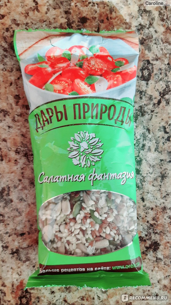 Смесь салатная Дары природы Салатная фантазия - «Вкусная и полезная смесь,  а самое главное свежая. Без постороних запахов и вкусов. Идеальная добавка  в салат.» | отзывы