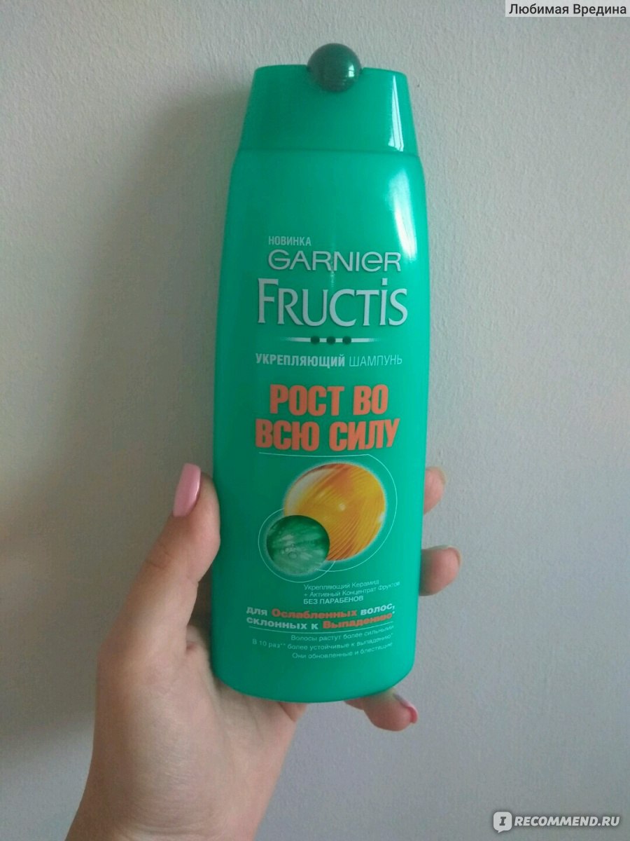 Garnier маска для волос fructis рост во всю силу для ослабленных волос склонных к выпадению