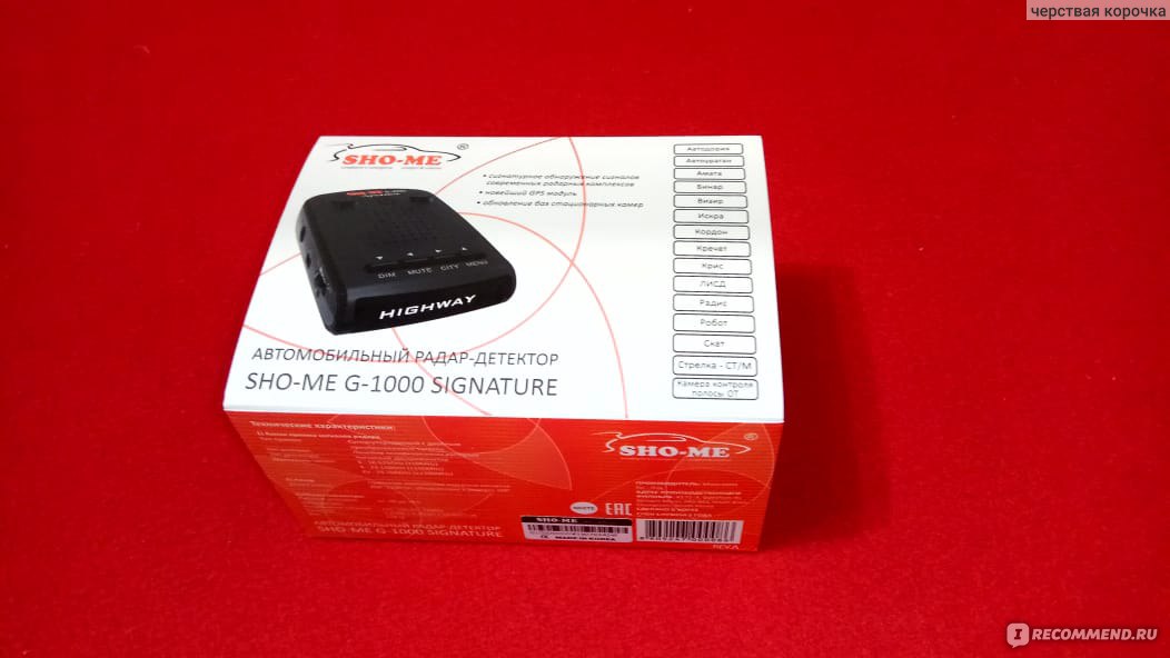 Sho me g 1000 signature радар детектор. Радар-детектор Sho-me g-800 Signature. Sho-me 1000 Signature. Камер Sho-me g-800 Str. Радар-детектор Sho-me g-1000 Signature.