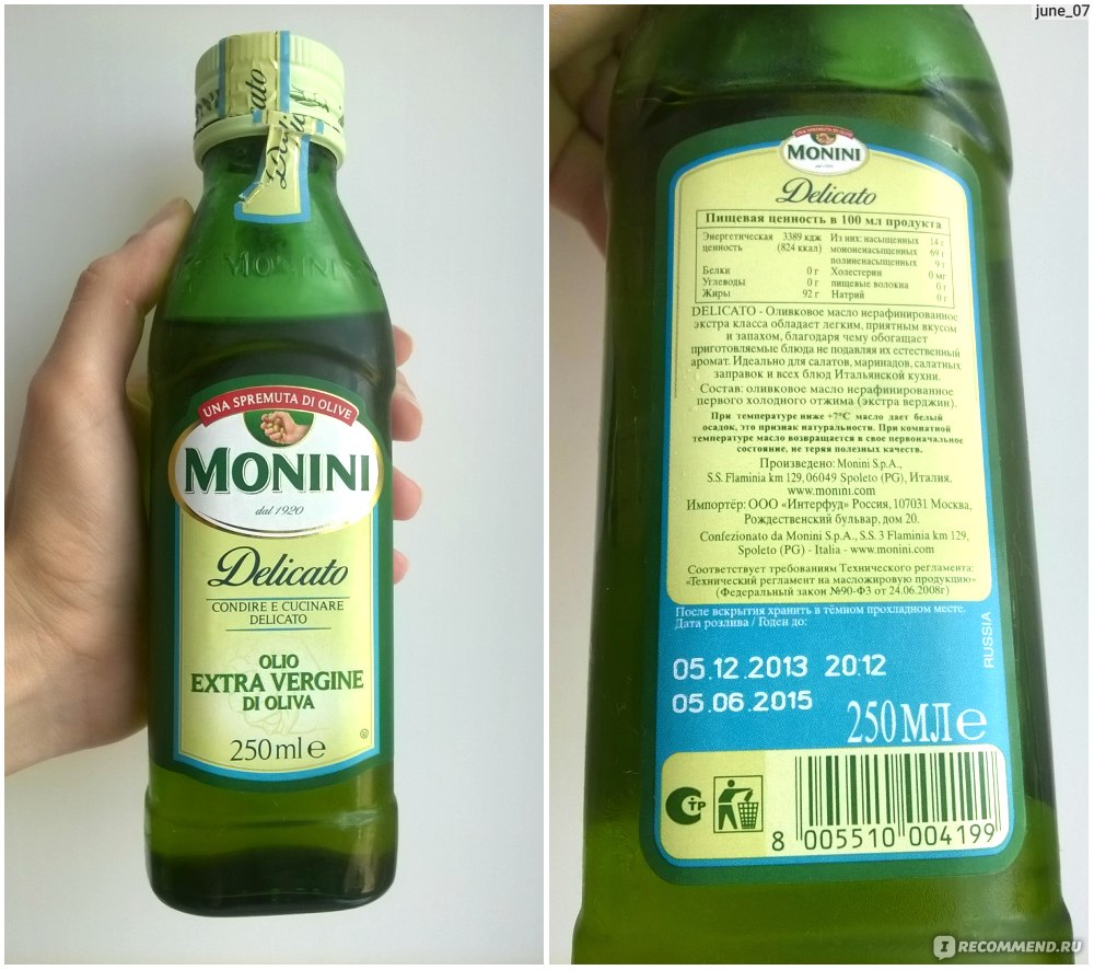 Масло холодного отжима или горячего. Масло оливковое Monini delicato, Extra vergine. Monini масло оливковое delicato. Оливковое масло холодного отжима Манини. Оливковое масло Монини кислотность.