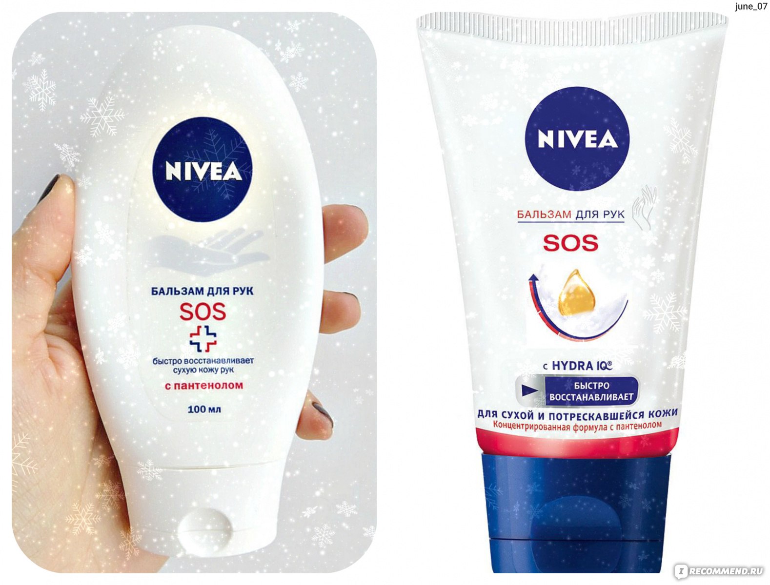 Nivea sos бальзам для рук