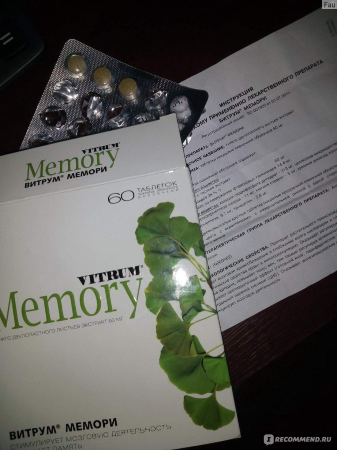 Мемори таблетки. Гинкго билоба витрум Мемори. Витамины Мемори витрум. Гинкго билоба, витрум Мемори, ноотроп, глицин.. Витрум для памяти.
