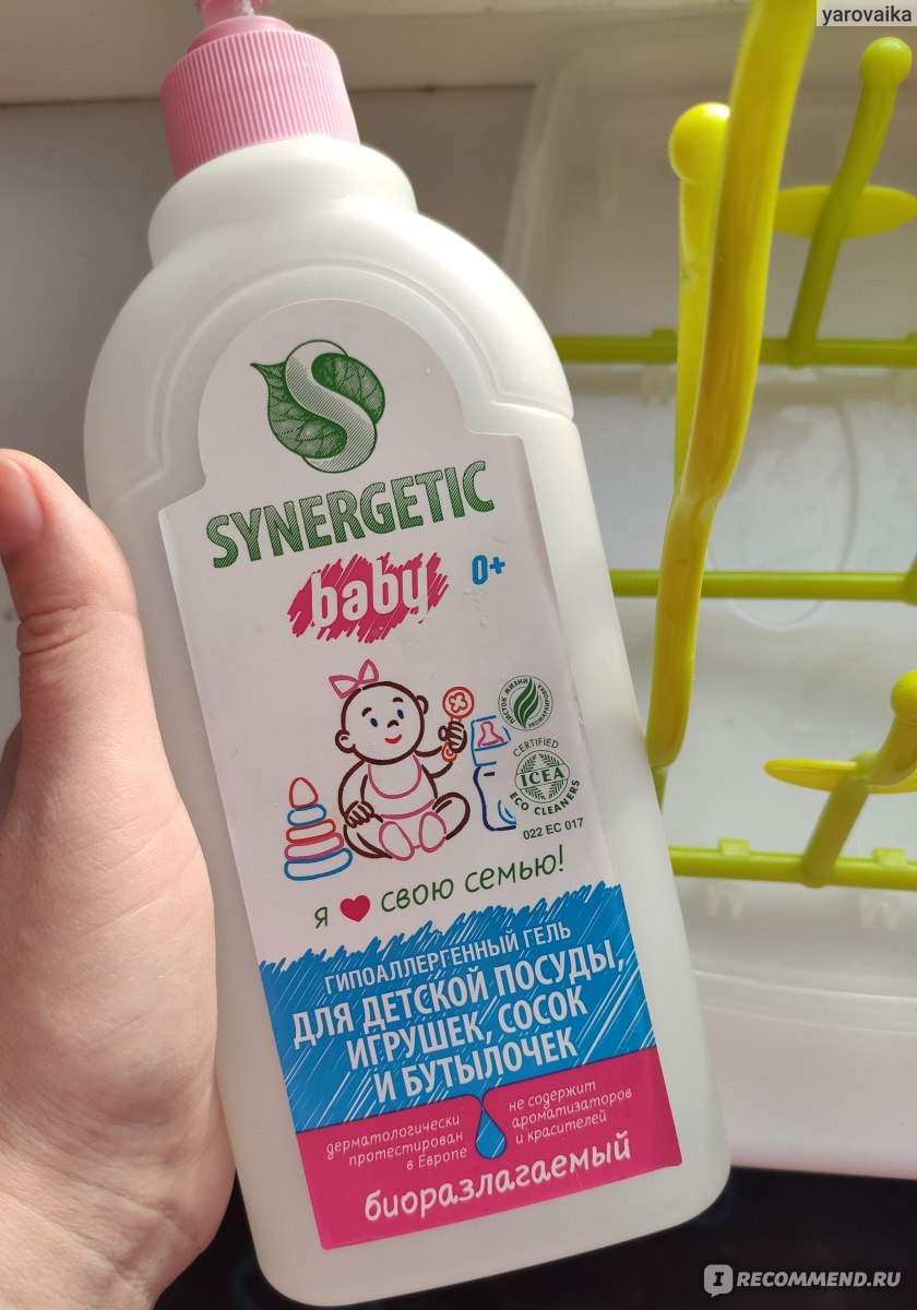 Гель SYNERGETIC Для мытья детской посуды, сосок и бутылочек  фото