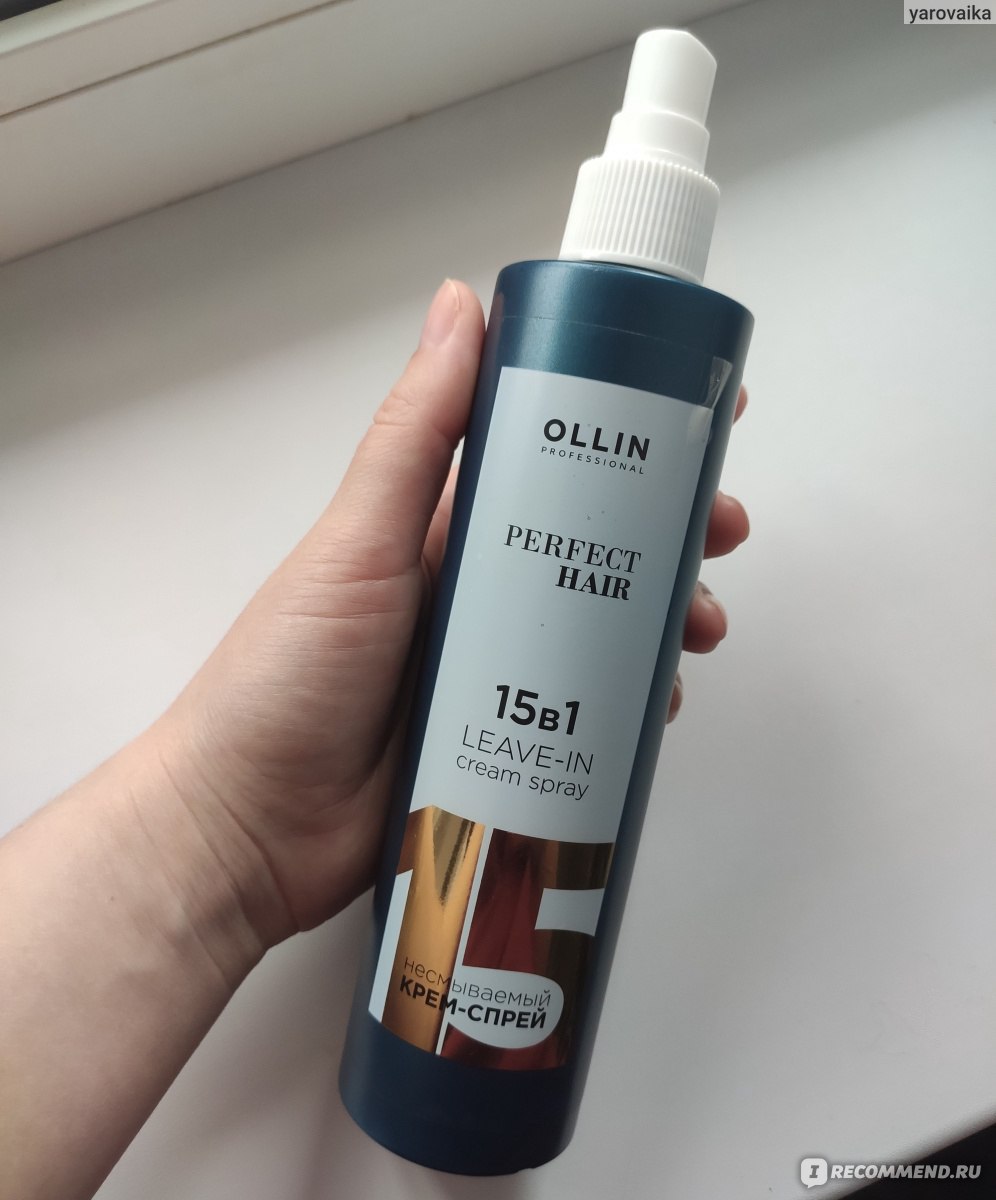 Крем для волос Ollin Perfect Hair 15в1 LEAVE-IN cream spray фото