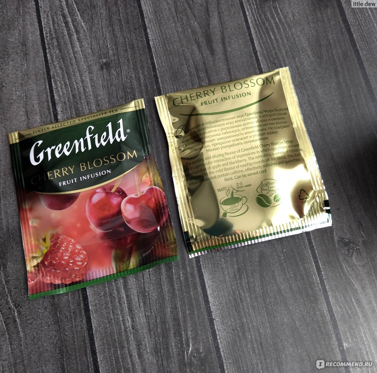 Чай гринфилд с малиной. Чай Гринфилд черешня малина. Чай Гринфилд малина 100 пакетиков. Чай Гринфилд малина вишня.