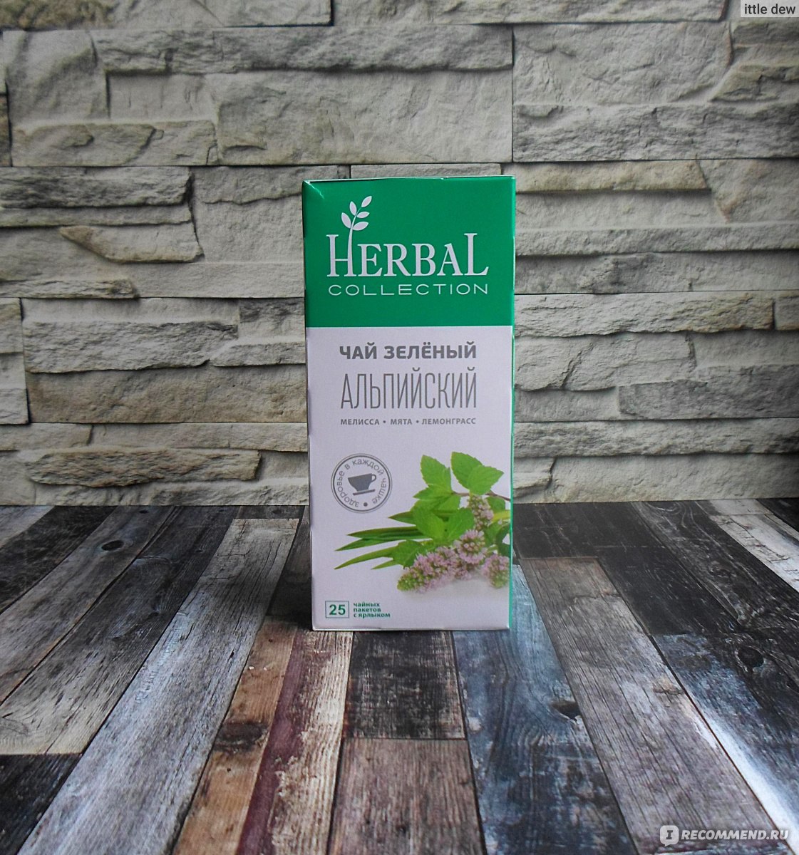 Мята чай для женщин. Чай зеленый Herbal collection Альпийский. Чай Herbal Альпийский зелёный мята. Хербал чай с мятой. Herbal Tea Greenfield травяной.