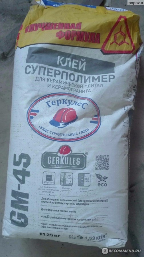 Клей Суперполимер GM-45 Геркулес - «Отличный выбор для кафельной плитки ...