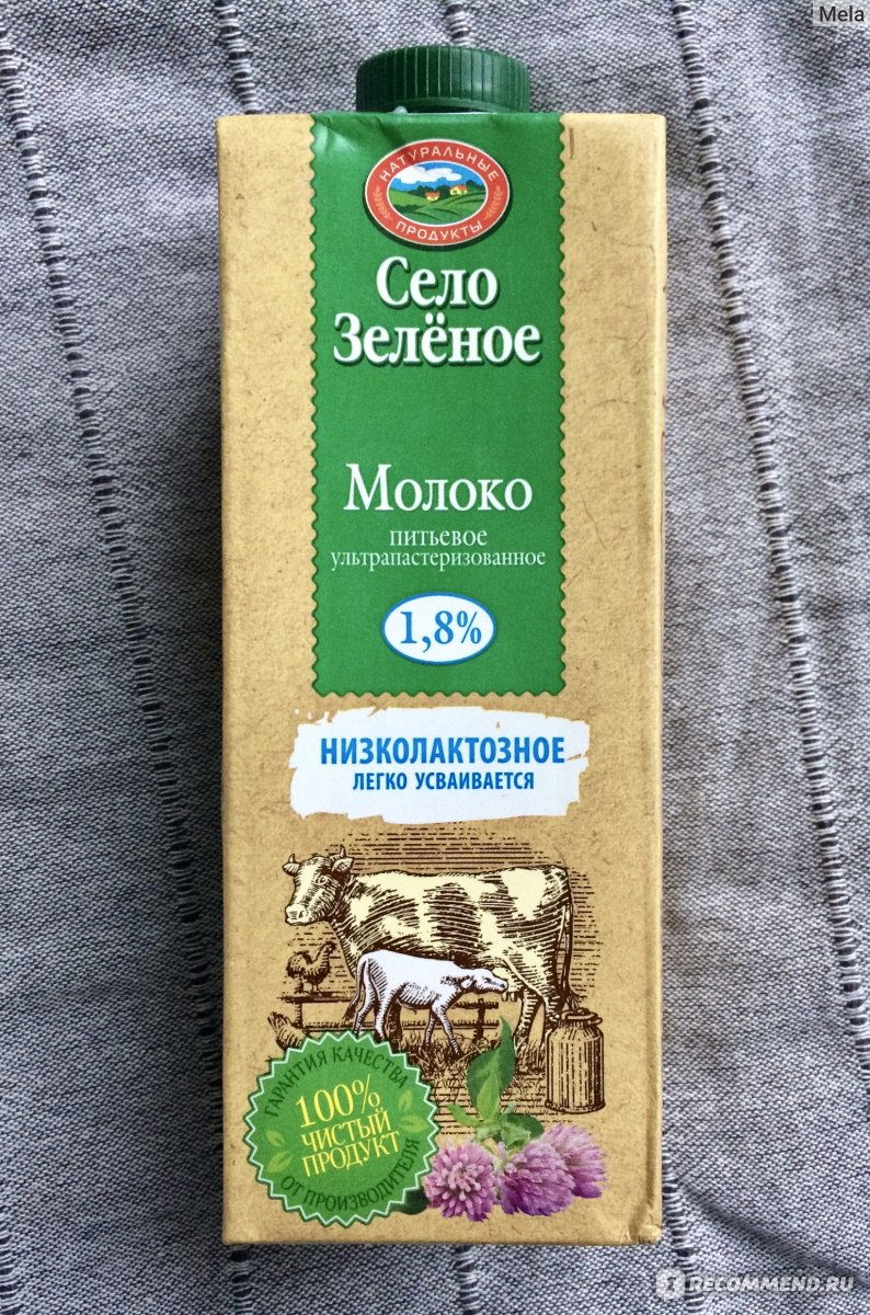 Молоко "Натуральные продукты "Село зеленое" Питьевое ультрапастеризированное 1,8%, низколактозное фото
