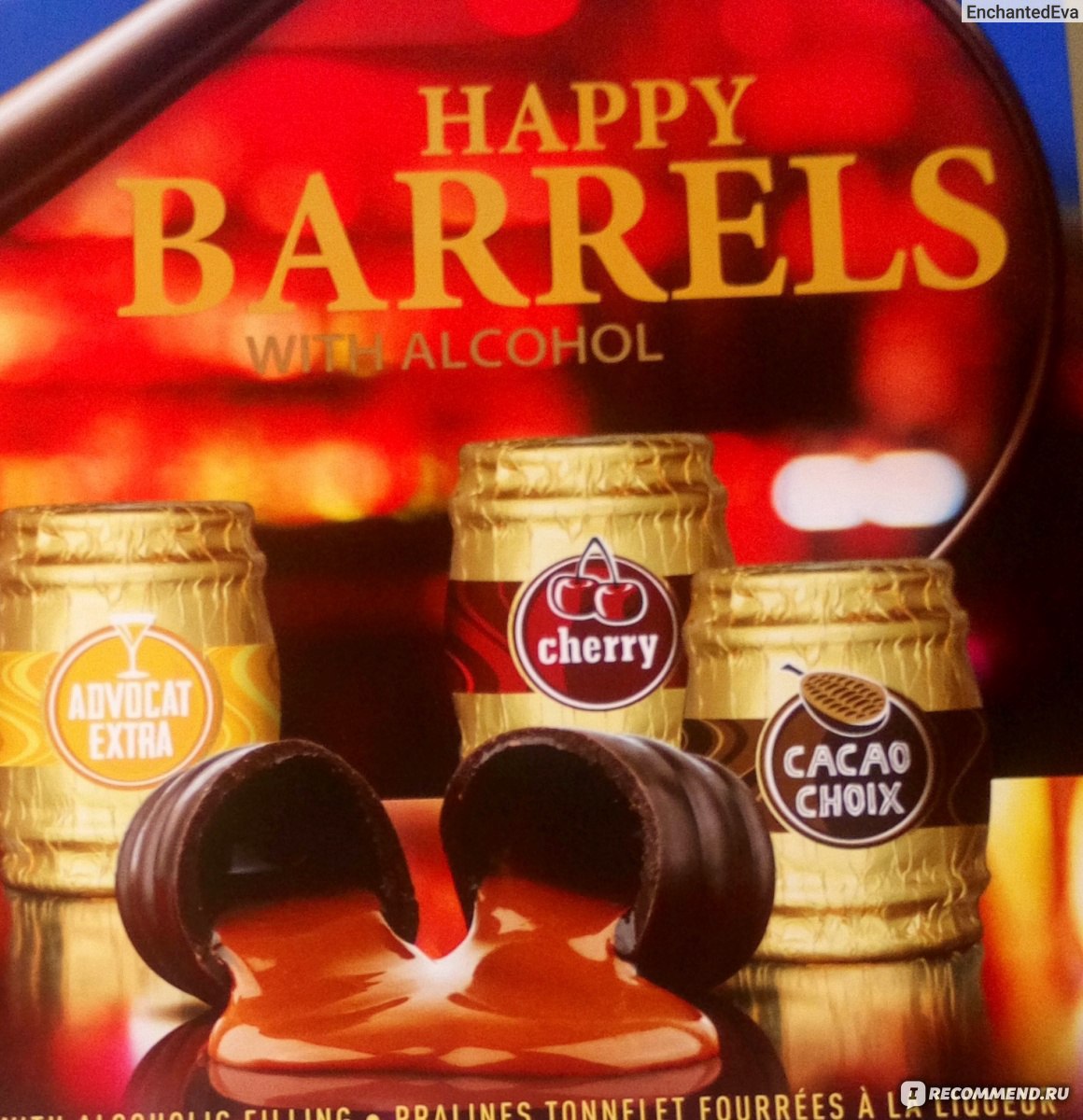 РљРѕРЅС„РµС‚С‹ e Wedel Happy Barrels