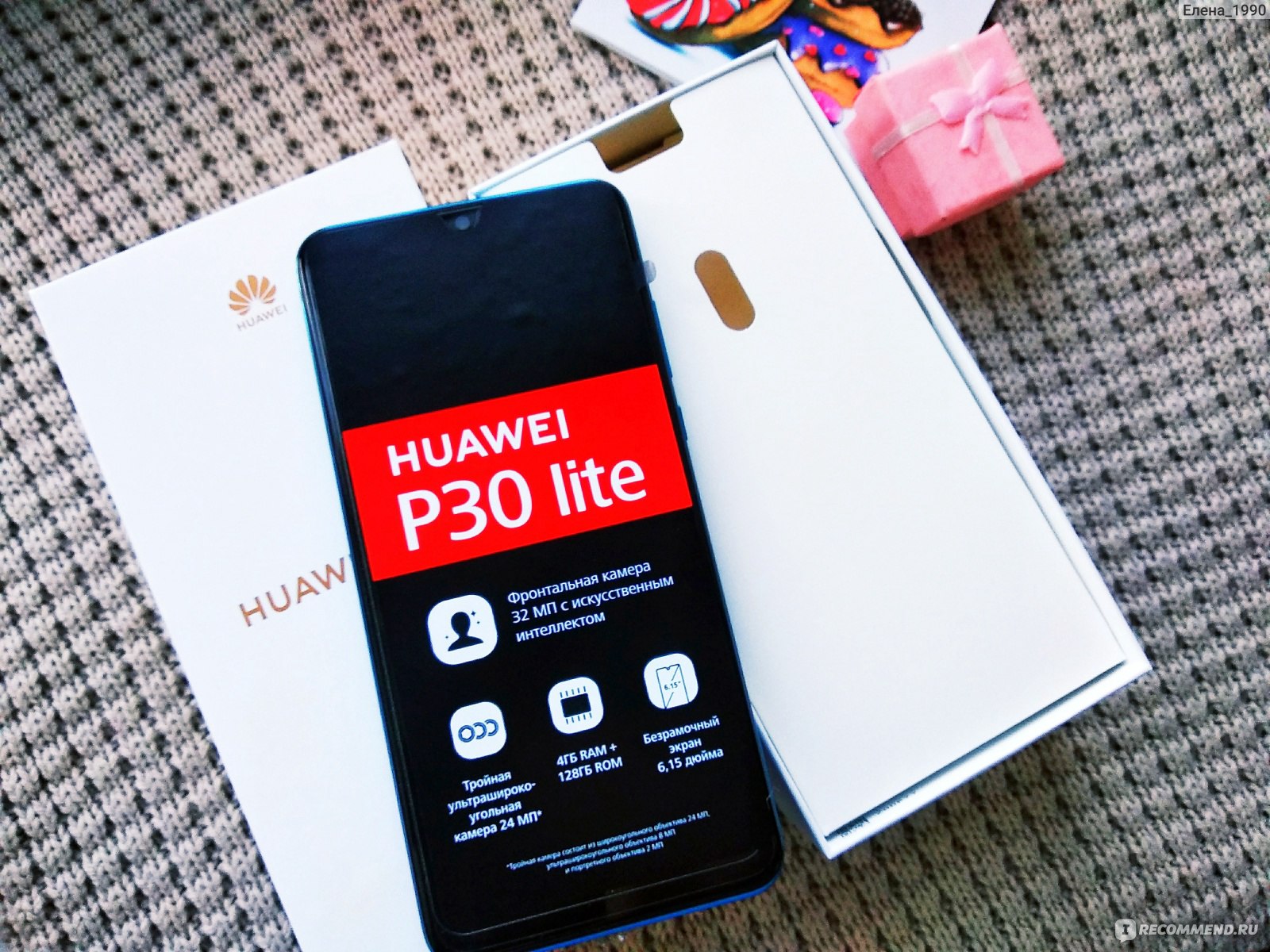 Смартфон Huawei P30 Lite - «Huawei P30 Lite: тройная камера, NFC, 128 Гб  памяти, 2 сим, Face Unlock. Примеры фото, плюсы и минусы Хуавей Р30 лайт.  Долго думала какой купить телефон и