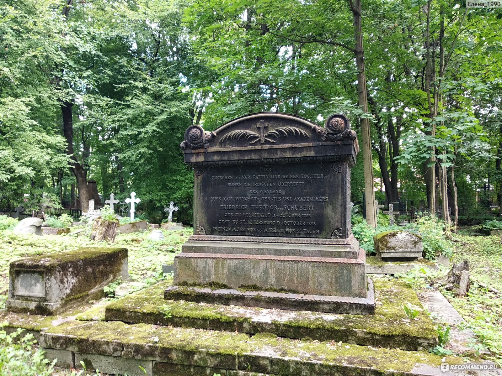 смоленское кладбище санкт петербург