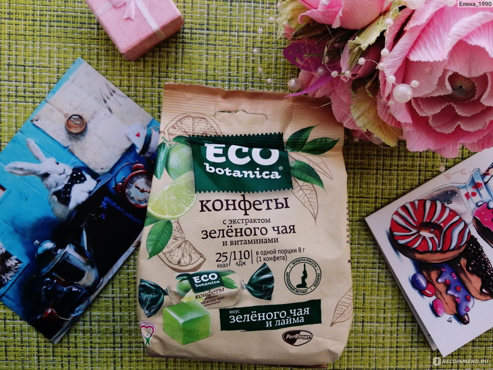 Конфеты Eco Botanica зеленый чай