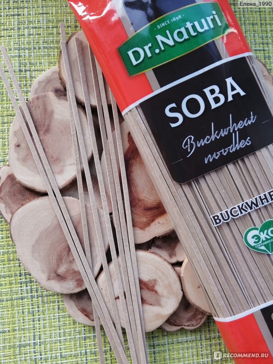 Лапша фикс прайс. Гречневая лапша Dr Naturi. Гречневая лапша soba Fix Price. Лапша фикс. Гречневая лапша Fix Price.