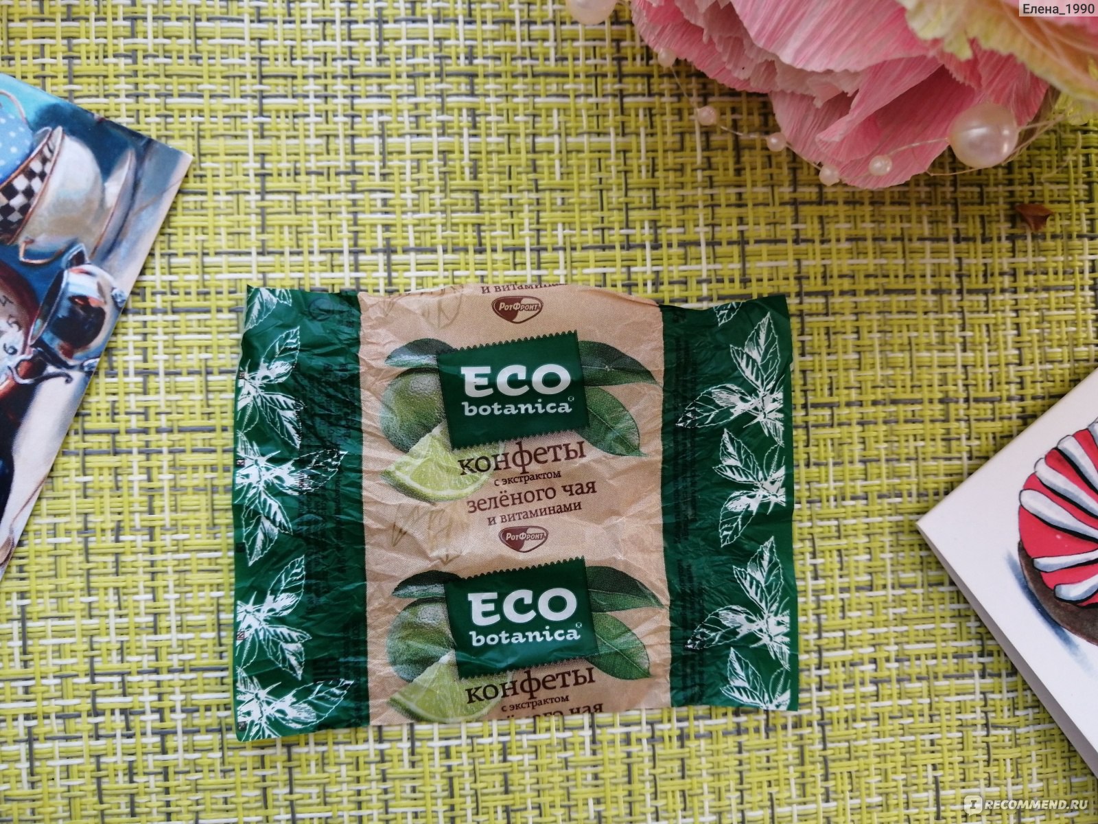 Eco Botanica конфеты манго