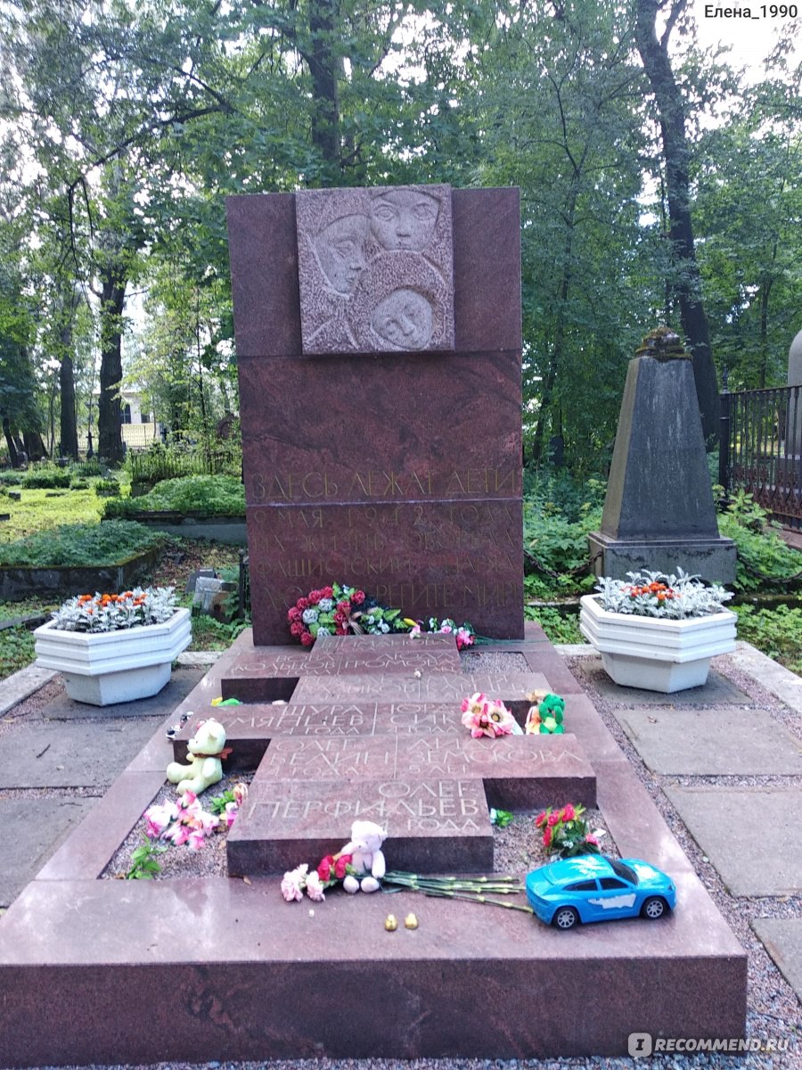 Болошин Смоленское кладбище