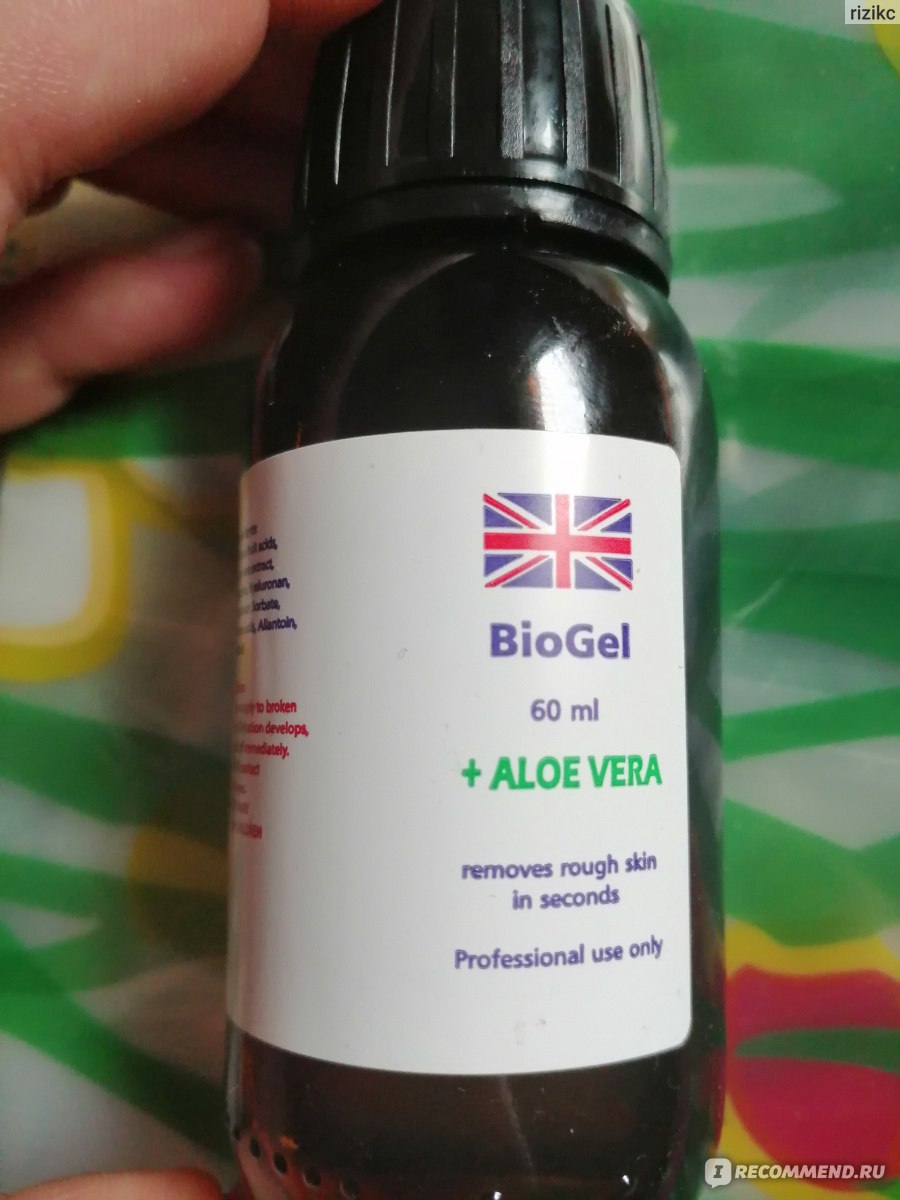 Биогель для педикюра и биоманикюра с алое вера BioGel Aloe Vera, мл