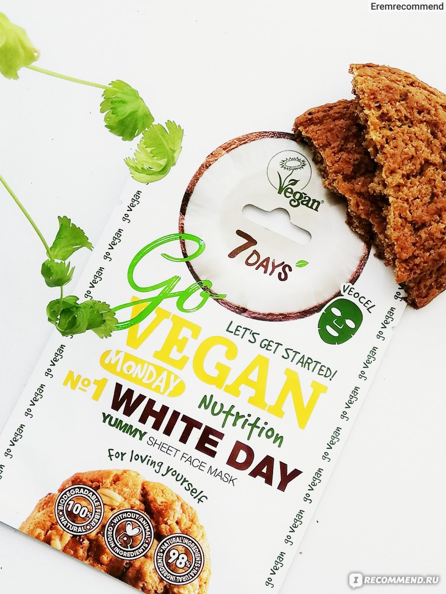 Тканевая маска для лица Vilenta 7 days go vegan yummy Monday White day -  «Поможет ли 