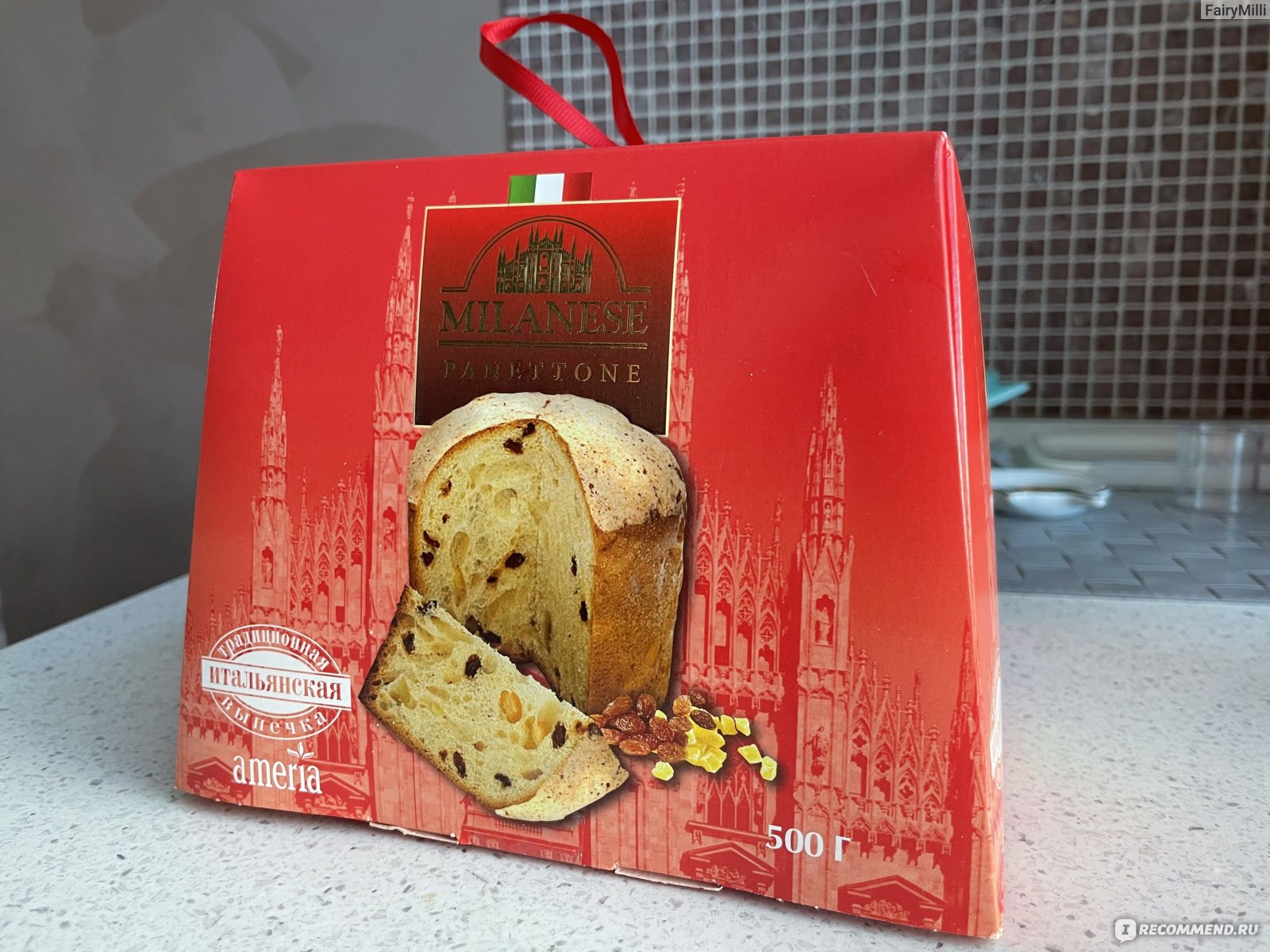 Кулич Курчатовский Хлебокомбинат Milanese Panettone - «Кусок сухого хлеба»  | отзывы