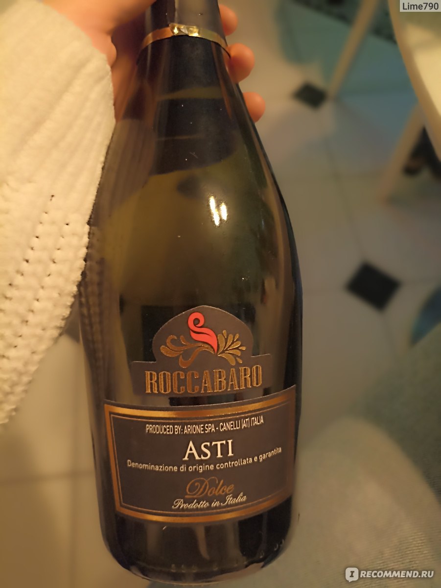 Вино белое сладкое Asti Roccabaro - «Вкусняшка» | отзывы