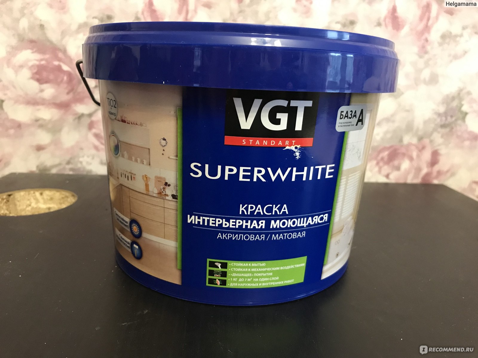 Краска vgt. Краска ВГТ моющаяся. Краска VGT интерьерная моющаяся. VGT краска акриловая белая матовая. Краска VGT белая база а.