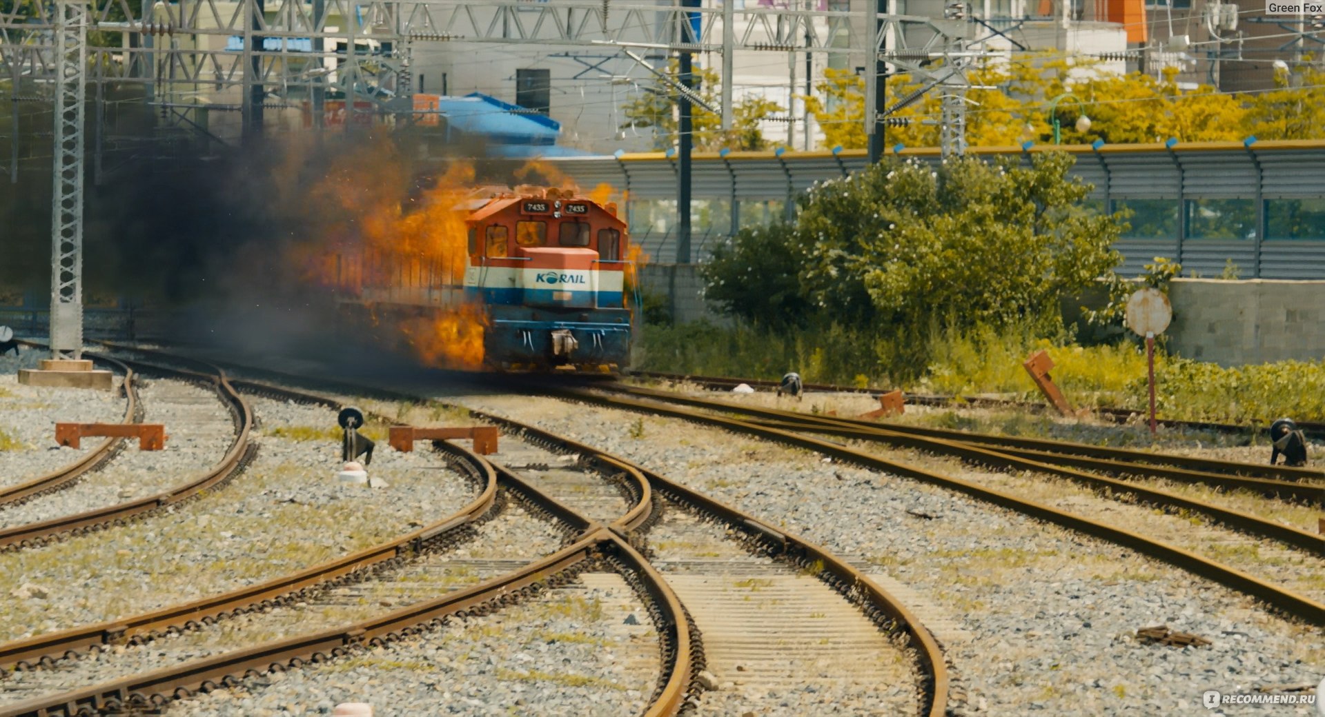 Поезд в Пусан (В Пусан) / Busanhaeng (Train to Busan) (2016, фильм) -  «Неожиданно масштабный зомби-апокалипсис корейского разлива))» | отзывы