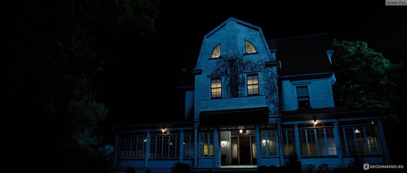 Ужас Амитивилля / The Amityville Horror (2005, фильм) - «Красивый дом,  устаревшая графика и ни капли страха» | отзывы