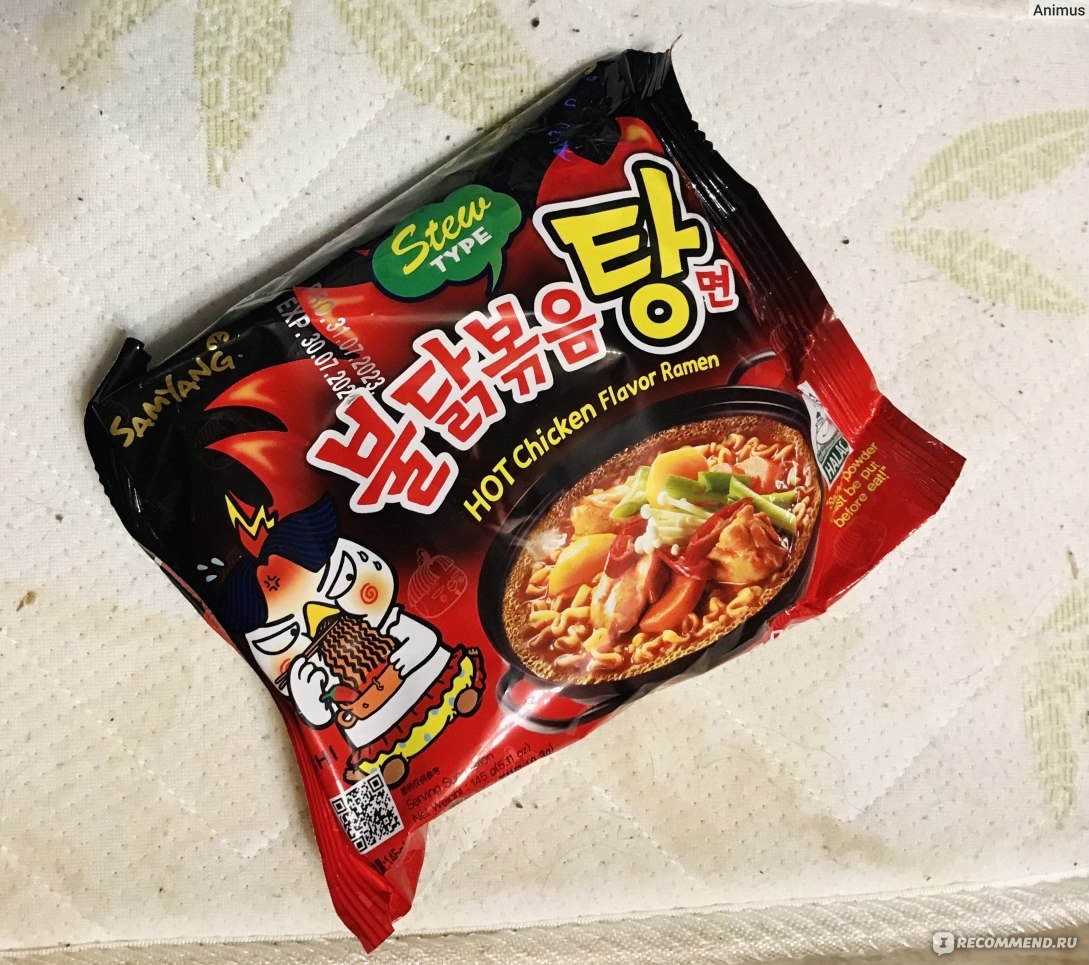 Лапша быстрого приготовления Samyang Hot Chicken Flavor Ramen Stew Type  (Soup) - «Вкусно и неожиданно остро! 🔥» | отзывы