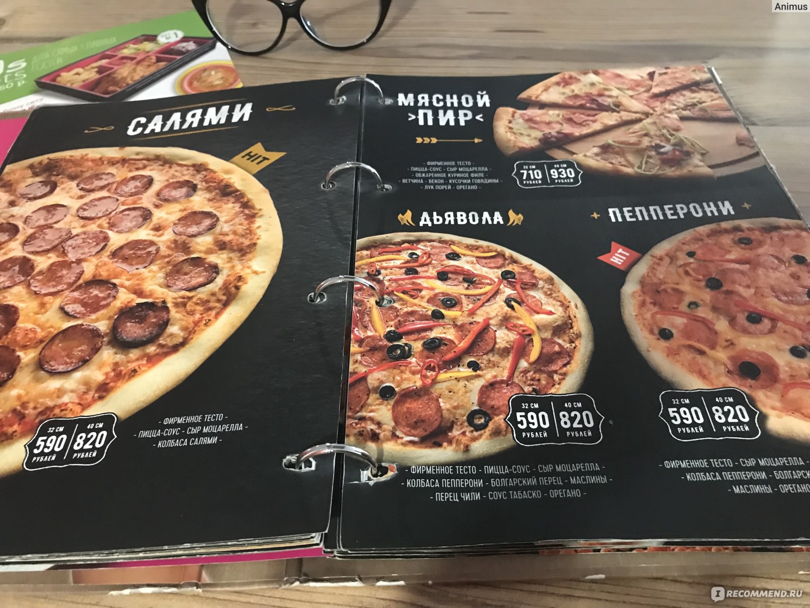 Pronto Pizza, Зеленоград - «Отличное кафе для мамочек с детьми. Хотя я сюда  хожу уже почти 20 лет. А моему ребенку нет еще и 10 😚» | отзывы