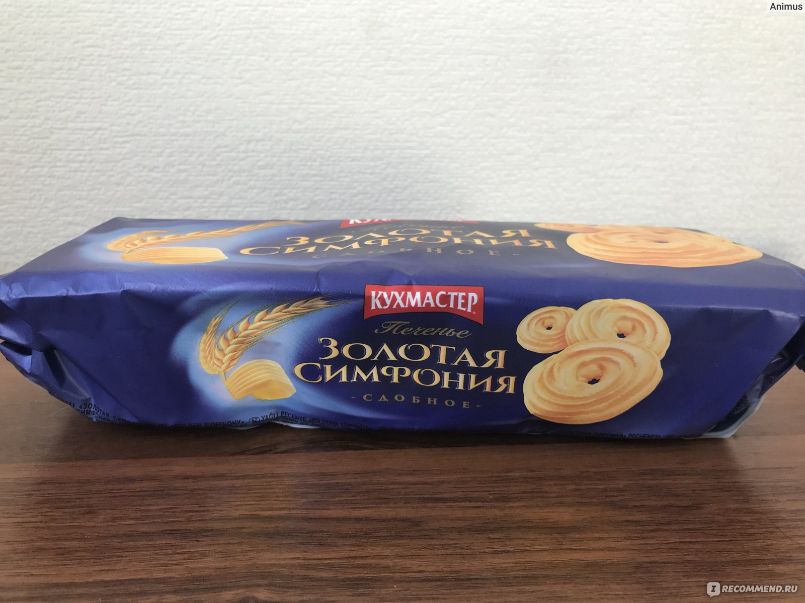 Печенье Голд мини с сыром