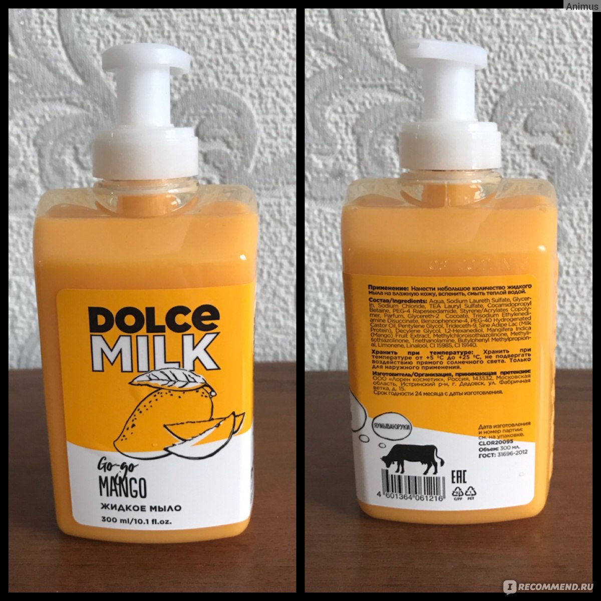 Мыло дольче милк. Косметика Дольче Милк антисептик. Dolce Milk жидкое мыло. Жидкое мыло Дольче Милк 300. Дольче Милк мыло для рук.