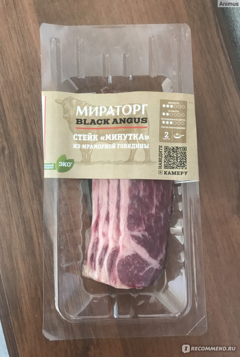 Стейк минутка. Стейк Мираторг. Мираторг мясо. Стейк Мираторг говядина. Мясные чипсы Мираторг.