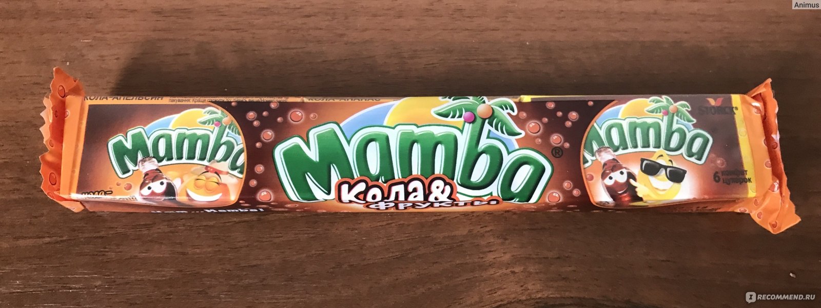 Жевательные конфеты MAMBA Со вкусом колы и фруктов - «Ребенку нравится, мне  - нет 😌» | отзывы